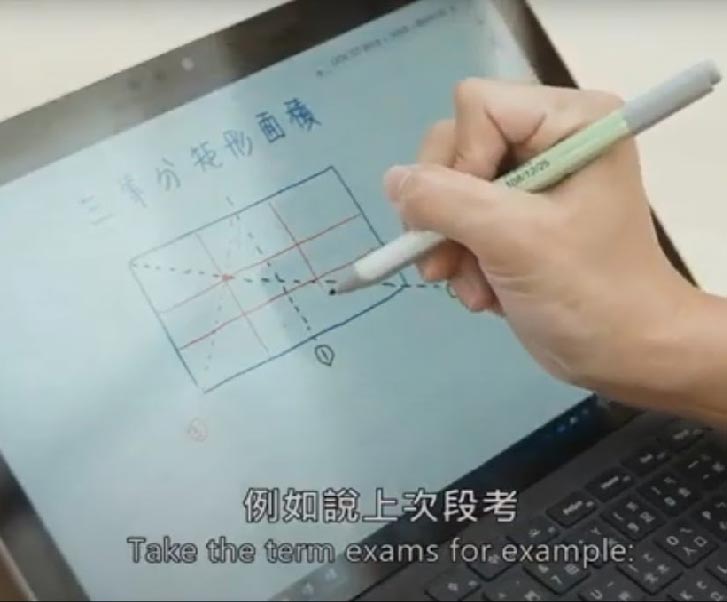 Surface Go × 台北建國中學與桃園新明國小 教育不受限、學習零距離截圖